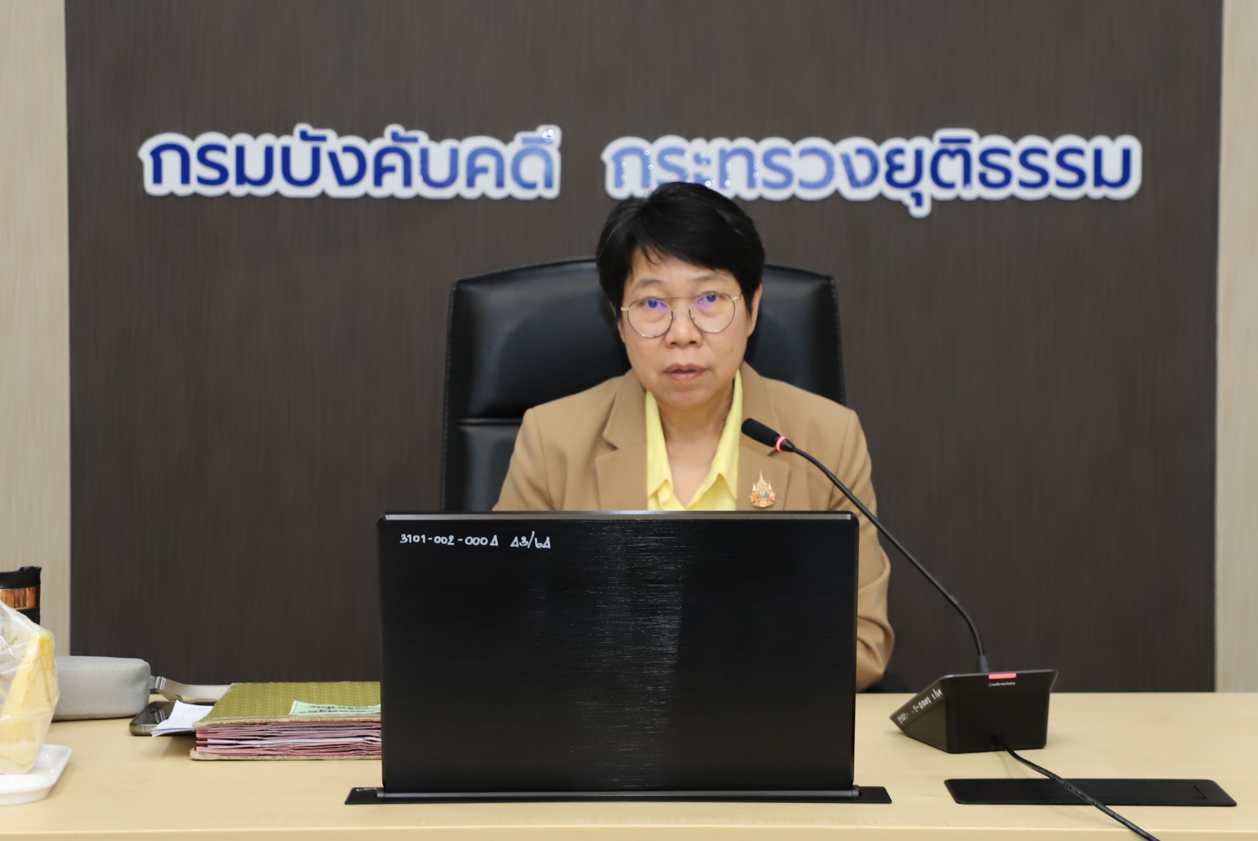 ﻿กรมบังคับคดีประชุมคณะทำงานเพื่อปฏิบัติหน้าที่คุ้มครองข้อมูลส่วนบุคคล ครั้งที่ 1/2568